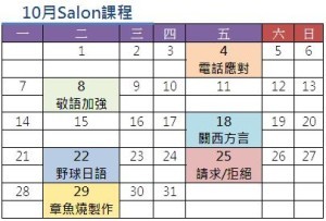 salon 9-3