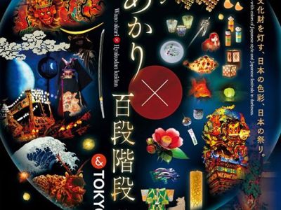 日本文化,大型祭典魅力